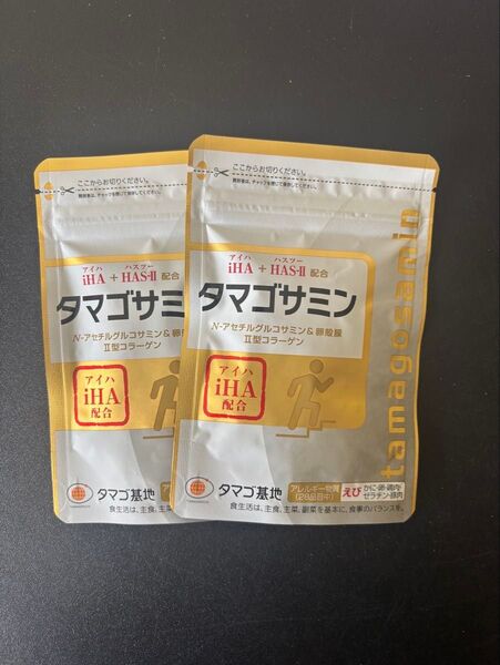 タマゴサミン 2袋セット