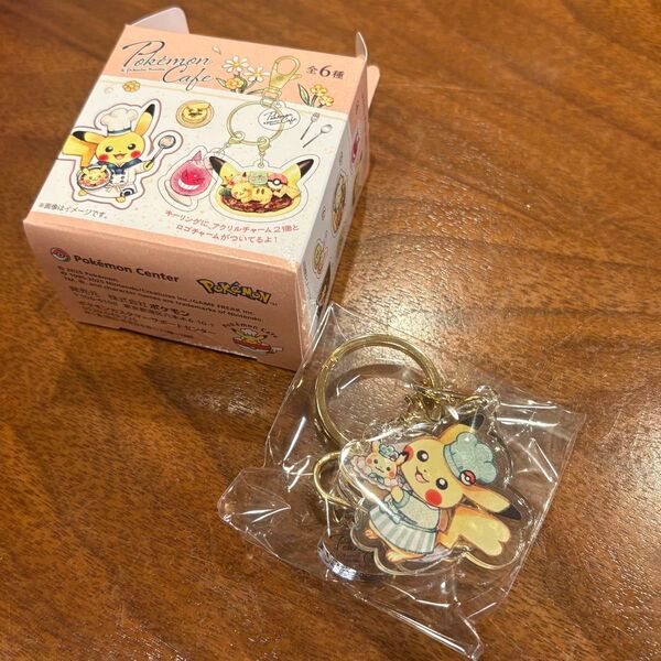 ポケモンセンター ポケモンカフェ アクリルキーホルダー ピカチュウ