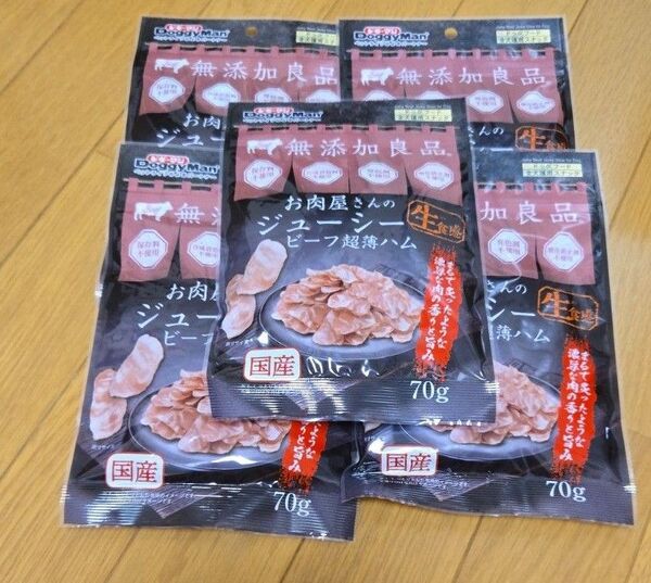 犬のおやつ ドギーマン 無添加良品 お肉屋さんのジューシービーフ超薄ハム