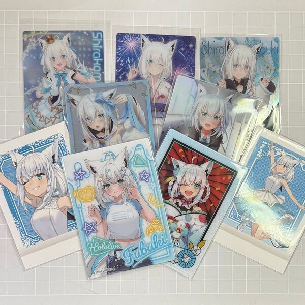 【クーポン消化】白上フブキ 9枚セット ホロライブ ローソン トレーディングカード ウエハース ブロマイドなど