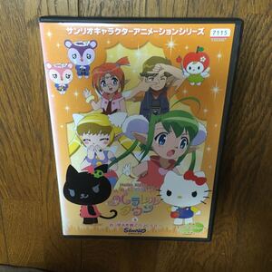 Hello Kitty りんごの森とパラレルタウン レンタル落ちDVD