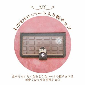 送料無料 全機種対応 手帳型ケース チョコ リボン diary-itachoco