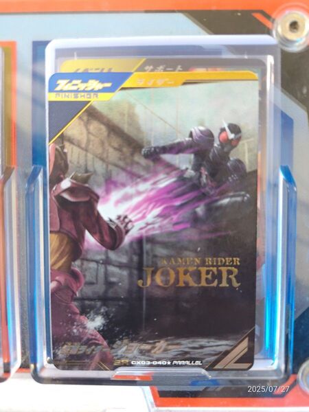 【最安値】 ガンバレジェンズ CX03-040★ 仮面ライダージョーカー SR パラレル