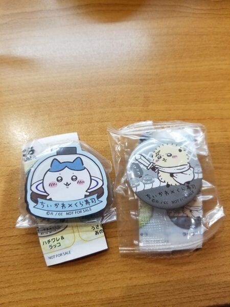 ちいかわ くら寿司 びっくらポン マグネットシート ハチワレ&ラッコ 缶バッジ ラッコ 未開封