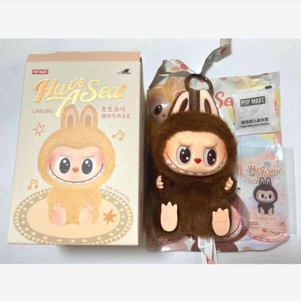 ラブブ シークレット ぬいぐるみペンダント ハブアシート