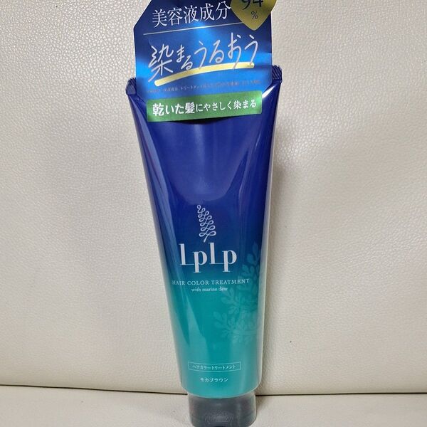 LPLP (ルプルプ) ヘアカラートリートメント モカブラウン 200g 2018年リニューアル
