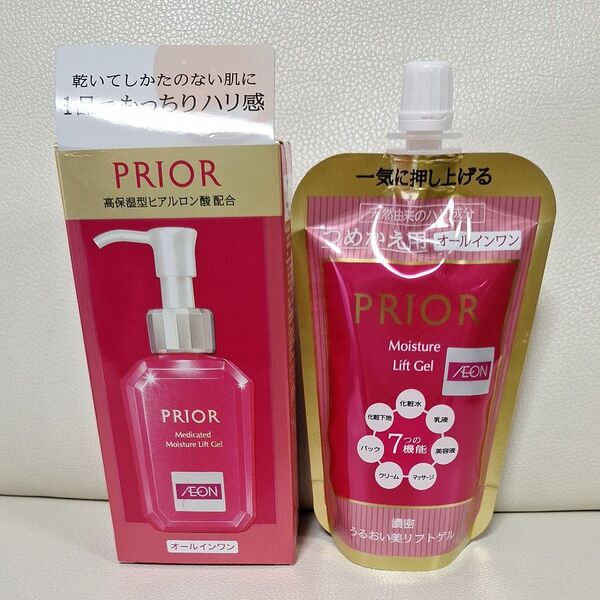 資生堂 プリオール 薬用 うるおい美リフトゲル (120ml) リフトゲル オールインワン本体と詰め替え用のセット