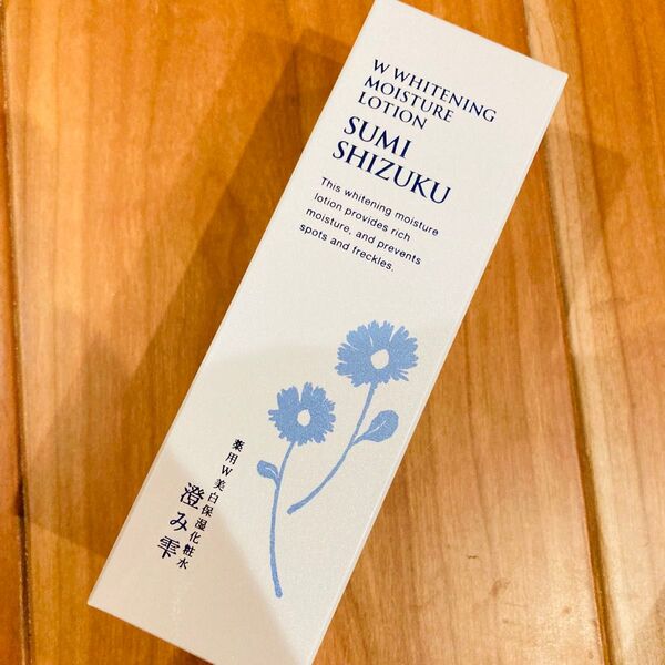 【新品未開封】澄み雫 薬用W美白 保湿化粧水120ml