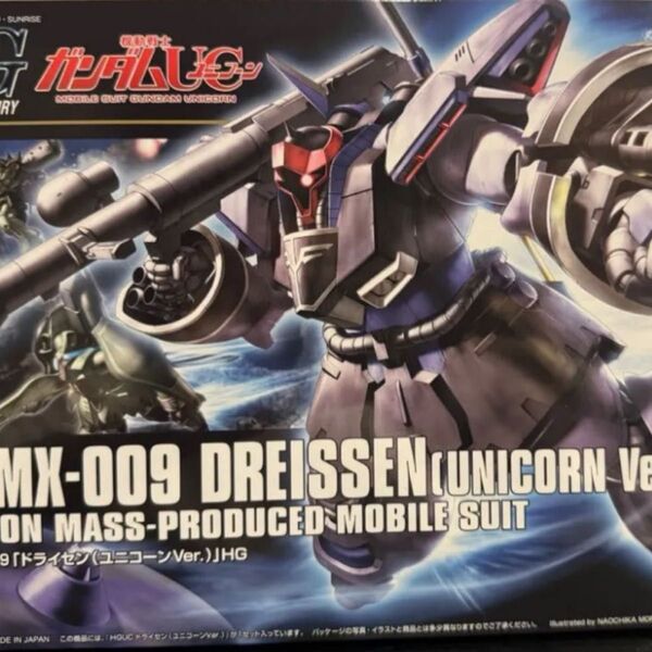 AMX-009 ドライセン ユニコーンVer. (1/144スケール HGUC 124 機動戦士ガンダムUC 2128327)