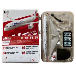 ☆新品☆ JAL ウィングコレクション AIRBUS 2号機 シルバー エフトイズ