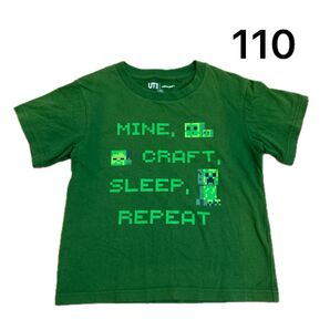 UNIQLO ユニクロ UT マインクラフト クリーパー 110 Tシャツ 半袖