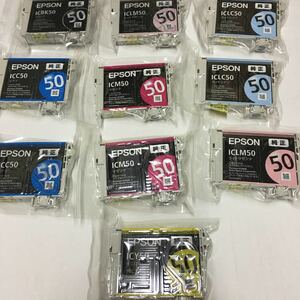 EPSON 純正インクカートリッジ ICL50 エプソン　6色他　10個セット　識別 風船