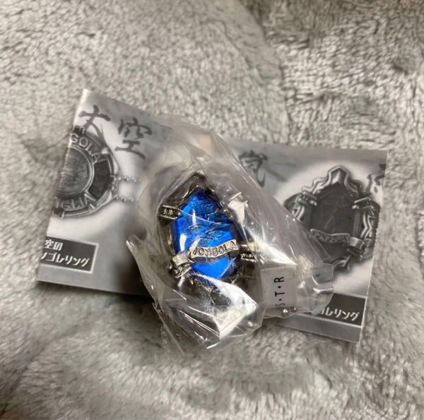 ニューボンゴレリングコレクション 霧 家庭教師ヒットマンREBORN