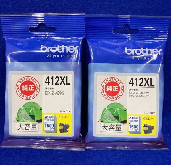 2個セット★brother ブラザー 純正インクカートリッジ LC412XLY 大容量タイプ イエロー【期限2025年10月】
