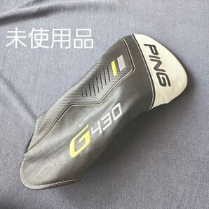 【未使用】PING G430 ドライバー用ヘッドカバー