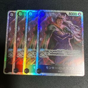 ワンピースカード 黒 8コス ドラゴン SR 4枚セット