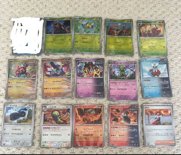 ポケモンカード テラスタルフェスex モンスターボーモンボ 3