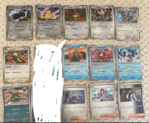 ポケモンカード テラスタルフェスex モンボ モンスターボール セット