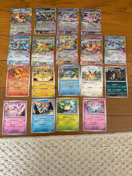 ポケモンカード テラスタルフェスex RR ノーマル セット