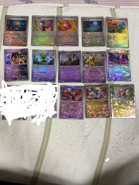 ポケモンカード テラスタルフェスex モンスターボール モンボ セット