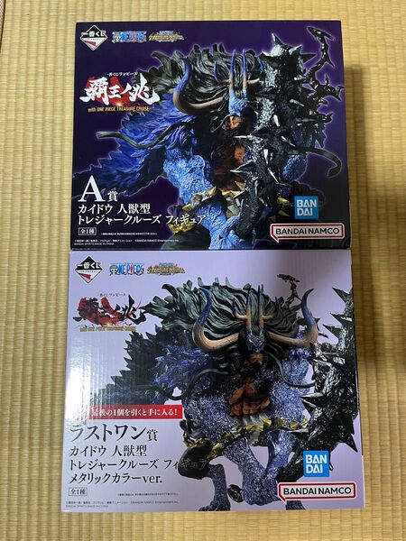 一番くじ A賞 ラストワン賞 カイドウ 人獣型トレジャークルーズ フィギュア