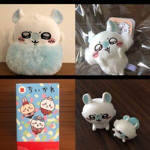 ちいかわ5点セット ぬいぐるみ モモンガ ハチワレ