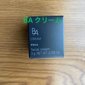 POLAポーラ BAクリームN 3g 1個