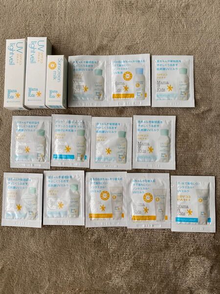 ママ&キッズ 日焼け止めサンプル UVライトベール サンスクリーンミルク 試供品 サンプル