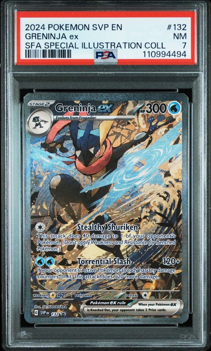 遊戯王OCG オオヒメの御巫 絵違い ウルトラパラレルレア ウルパラ 日版 ① 遊戯王OCG オオヒメの御巫 絵違い ウルトラパラレルレア