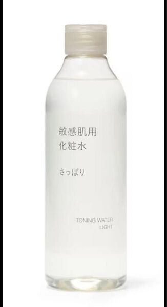 無印良品 敏感肌用 化粧水 さっぱりタイプ