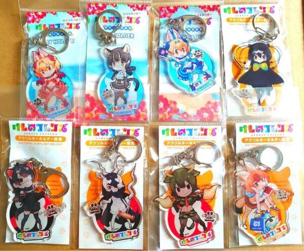 けもフレ けものフレンズ アクリルキーホルダー アクキー 図鑑 沖縄 限定 セット