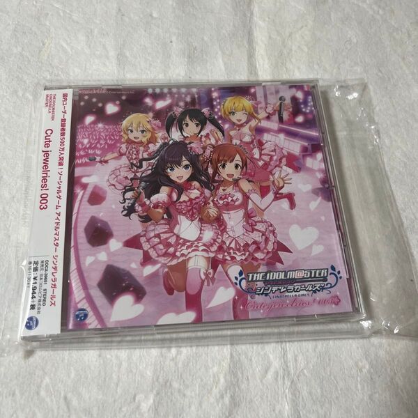 THE IDOLM@STER CINDERELLA MASTER Cute jewelries! 003