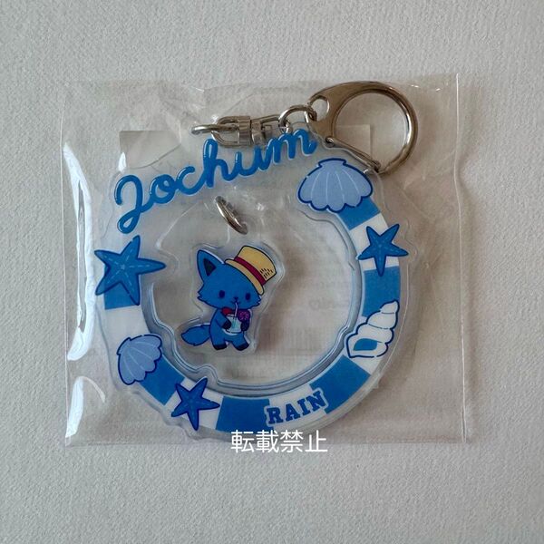 【未開封】JOCHUM JO1 冒険王 アクリルキーホルダー レイン 川尻蓮