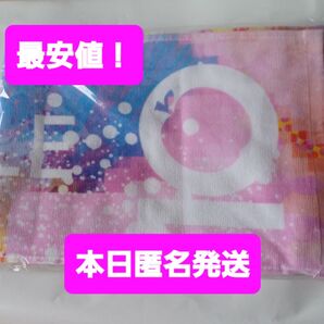 クーポン火曜昼迄 最安値!Mrs.GREEN APPLE 10 ミセス CD 購入特典 マフラータオル 新品未開封★本日匿名発送★