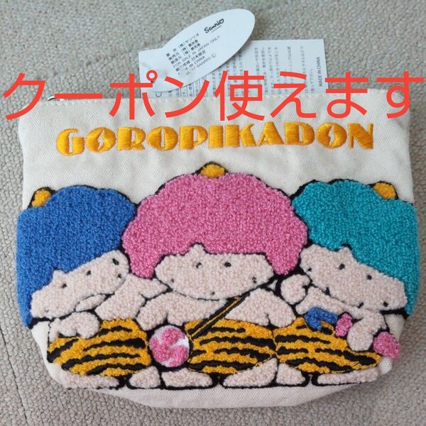 ゴロピカドン ポーチ