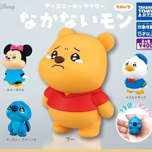 全4種フルコンプセット【ディズニーキャラクター なかないモン そのいち】Disney 新品未開封 匿名配送 ガチャ カプセルトイ