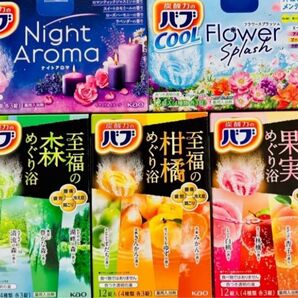 ⑥20 入浴剤 花王 kao バブ 20種類20個 至福のめぐり浴 cool
