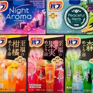 ①20 入浴剤 花王 kao バブ 20種類20個 色付き透明湯至福のめぐり浴