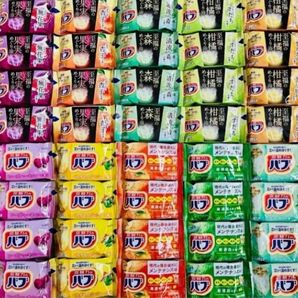 si 入浴剤 バブ 至福のめぐり浴 期間限定 数量限定 10種類40個 kao