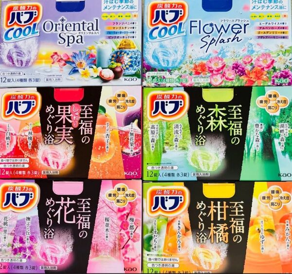 ③24 入浴剤 花王 kao バブ 24種類24個 至福のめぐり浴 にごり湯なし cool入り