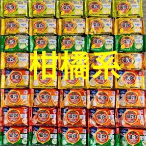 入浴剤 アース製薬 温泡 40個 ゆず 色つき透明湯 薬用入浴剤 柑橘系