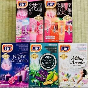 B④入浴剤 花王 kao バブ 20種類40個 詰め合わせ(至福の花、果実)
