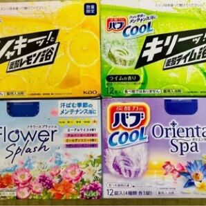 ②バブばかり cool 入浴剤 花王 kao バブ 10種類20個 色付き透明湯