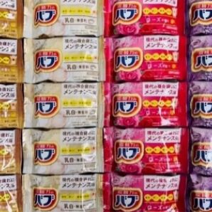 定番 入浴剤 花王バブ 4種類20個 kao 炭酸力 新商品 にごり湯