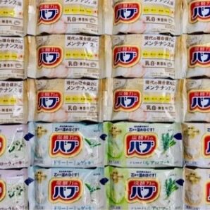入浴剤 炭酸力 乳白 にごり湯 20個 ミルキーアロマ 無香料 花王バブ