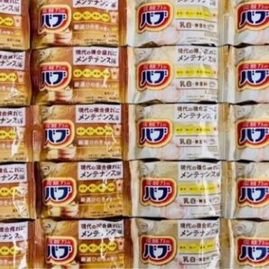 入浴剤 バブ ひのきの香り 20個 数量限定 期間限定 にごり湯 乳白ミルキー