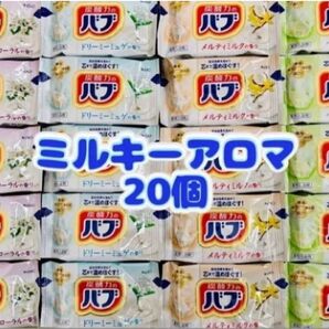 入浴剤 炭酸力 にごり湯 薬用入浴剤 まとめ売り 20個 ミルキーアロマ