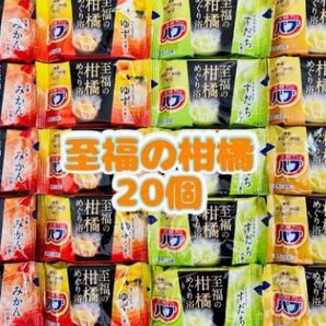 花王 炭酸力のバブ 入浴剤 至福の柑橘めぐり浴 20個