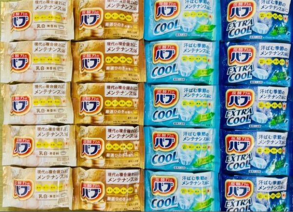 定番 入浴剤 花王バブ 4種類20個 色付き透明湯 にごり湯 炭酸力 cool