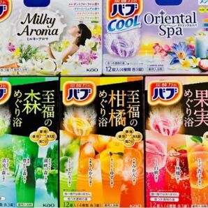 ⑤20 入浴剤 花王 kao バブ 20種類20個 色付き透明湯 至福のめぐり浴 にごり湯 cool